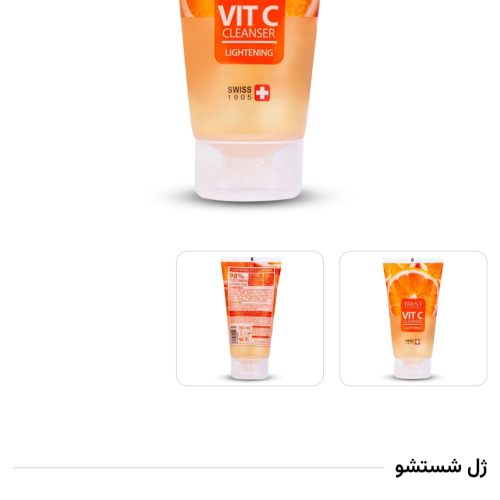 ااجناس و کرم های مراقبت پوستی و مشاوره رایگان و کیف و کفش و ساعت و لبااس