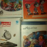 کتاب های کنکور اهدایی