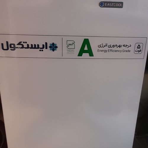 یخچال و فریزر