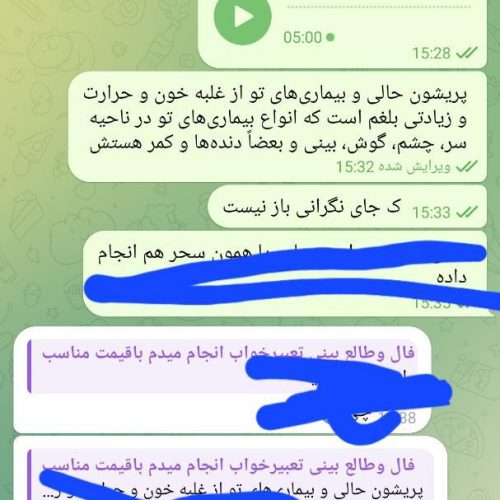 سرکتاب