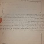 فروش حج تمتع