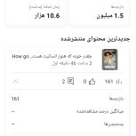 فروش کانال یوتیوب