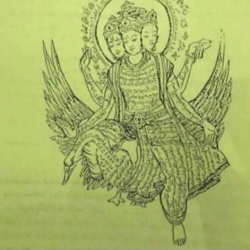 سرکتاب قرانی علوم روحانی