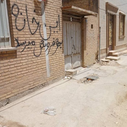 خانه دوطبقه در 29 بهمن