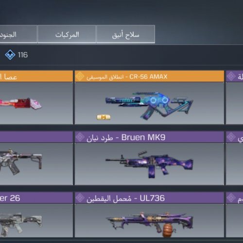 اکانت  لوکس