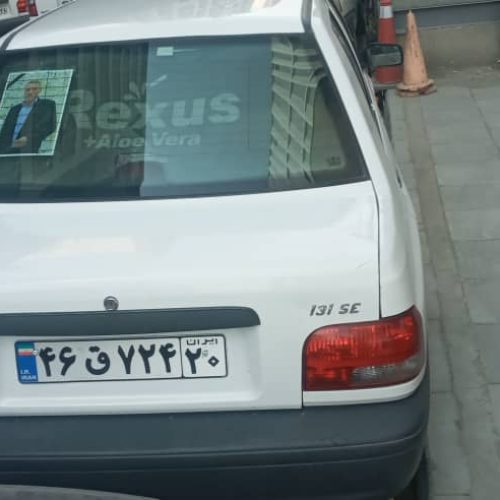 پراید آخر 97کاملا سالم