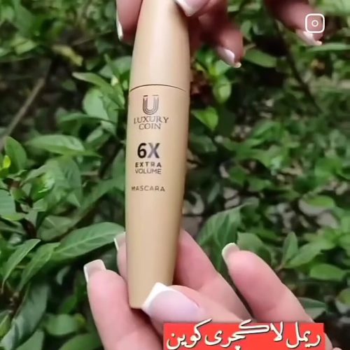 ارایشی بهداشتی کوین