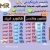 هزینه استخدام فقط 189