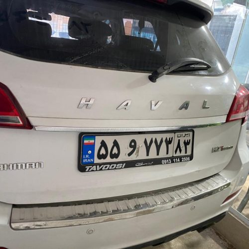 فروش هاوال H2 مدل 97