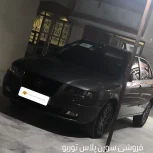 سورن پلاس موتور ملی خشک