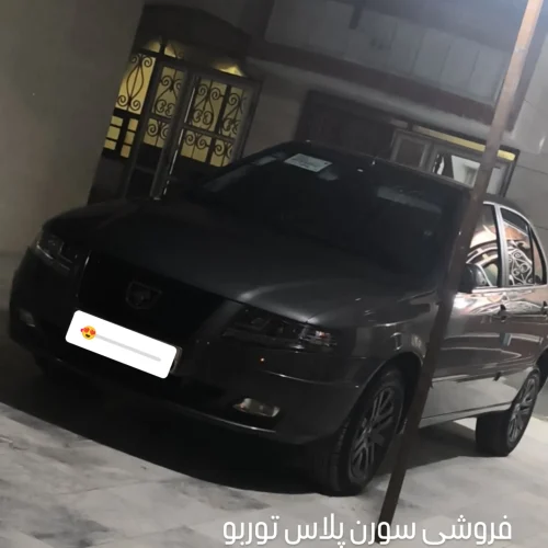 سورن پلاس موتور ملی خشک