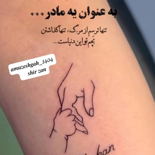 خدمات آرایش دائم صورت