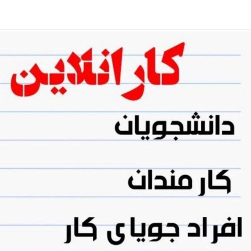 استخدام دراولین بانک غیر متمرکز