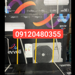 اسپیلت 30 هزار ایولی با نصب کامل