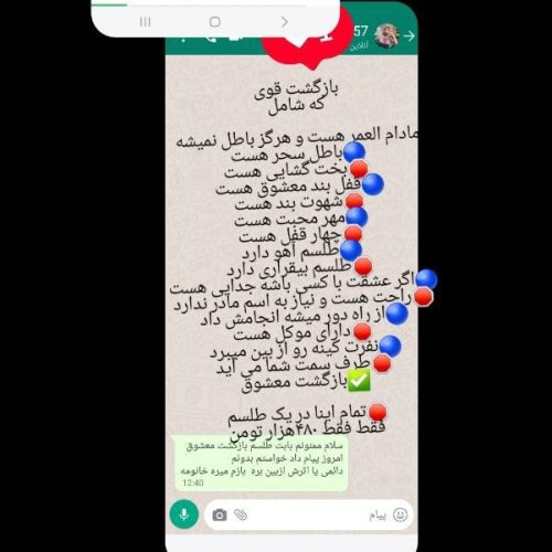 سرکتاب