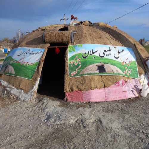 چادر نمدی و چوبی ثابت