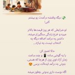 کار درمنزل فقط با تلفن همراه میتونی به درآمد برسی