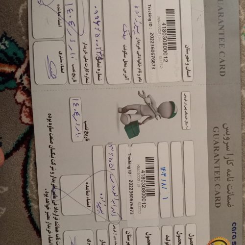 فروش‌یخچال‌‌دو‌قلو