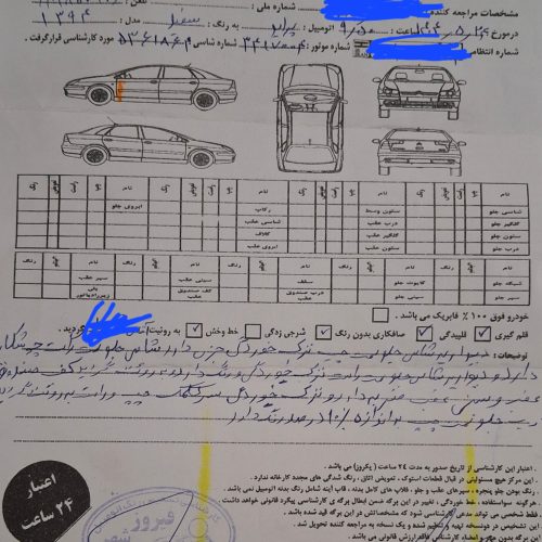 فروش پراید سفید مدل 94