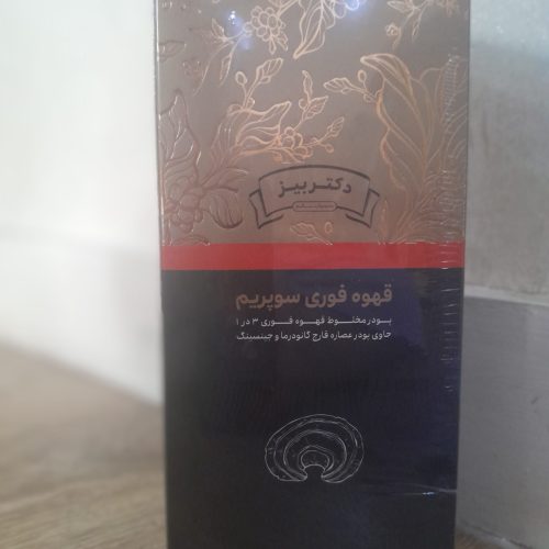 قهوه فوری سوپریم دکتر بیز