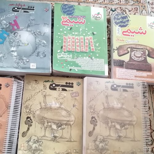 کتاب کمک درسی