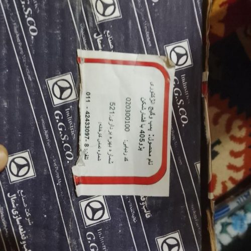 پمپ بنزین پژو