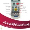 بتررلورزتزوتاژکرزل