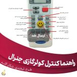 بتررلورزتزوتاژکرزل