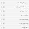 فروش  وسایل  بهداشتی به صورت اینترنتی