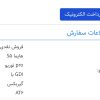 حواله هایما 5دنده اتوماتیک