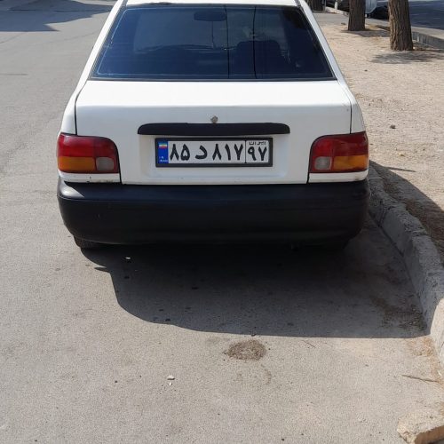 بخاطر نیاز مالی