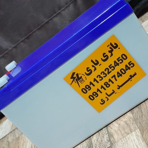 باطری موتور