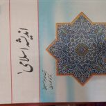 کتاب دانشگاهی