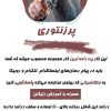 استخدام شرکت نوا تکنو.  بدلیل مجبوری در پر کردن فرم تبلیغات هر سنی هر کاری و هر شهر و استانی هر خانم و آقا می‌توانند شرکت کنند