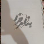 جزوه کامل جغرافیای دهم