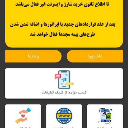 کارباگوشی درمنزل