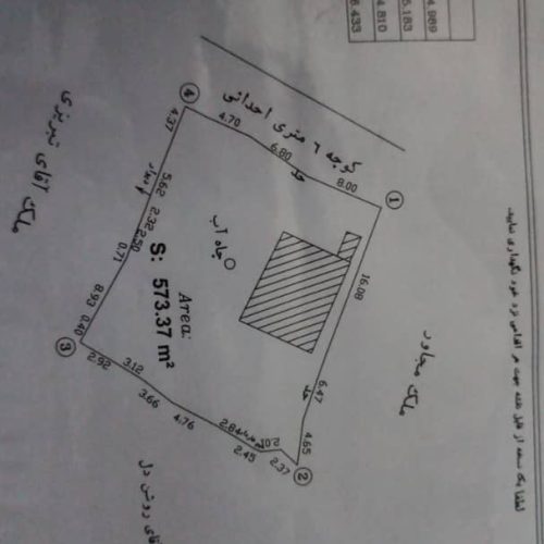 خانه ویلایی