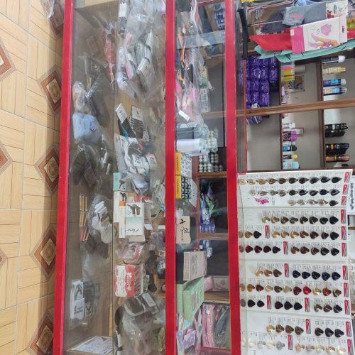 لوازم آرایش بهداشتی