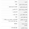 کیس کامپیوتر در حد صفر