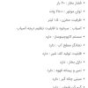 اسپرسو ساز