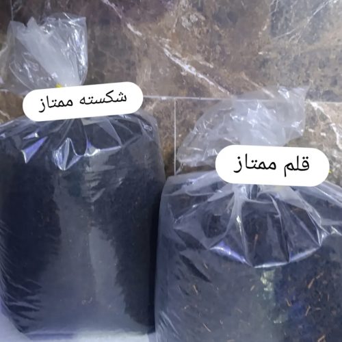 چای بهاره ممتاز   ……چای قلم ممتاز….بهاره 1404