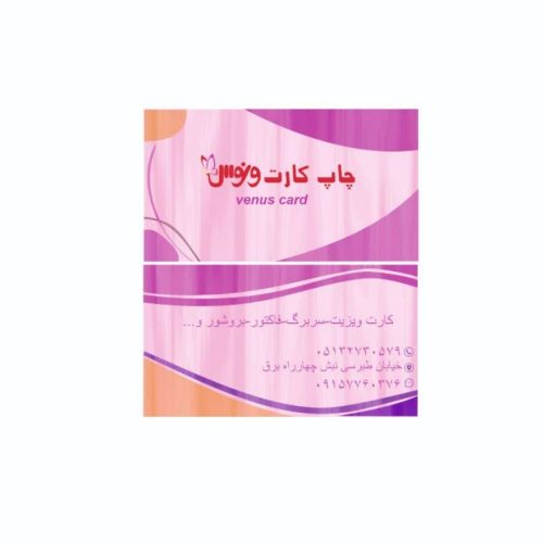 طراحی کارهای گرافیکی