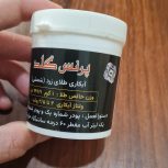طلا آبکاری