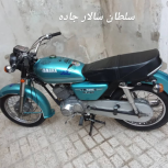 موتور یاماها اراس 125