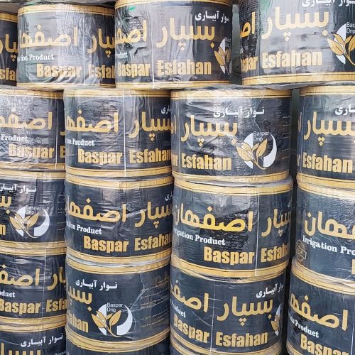 نوار تیپ (نوار آبیاری قطره ای )