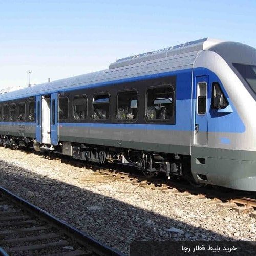 خدمات مسافرتی و گردشگری