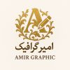 چاپ بنر با قیمت مناسب و تحویل فوری….