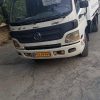 فروش الوند