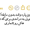 ادمینی. کار در خانه.
