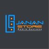 استخدام در شرکت فعال در حوزه موبایل